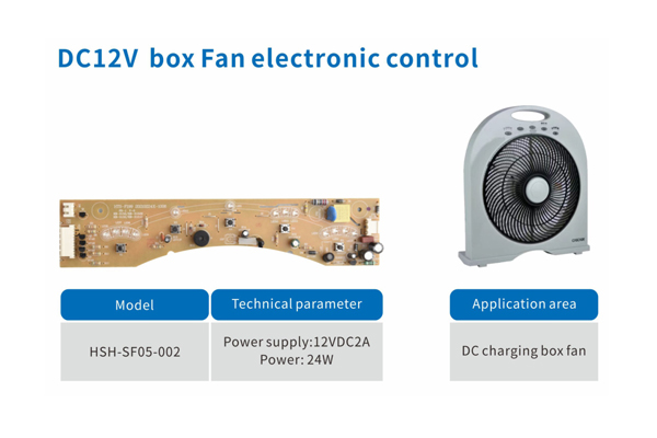 DC12V Box Fan Controller